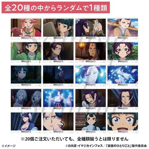 7059aEEZ0028_l1_a001