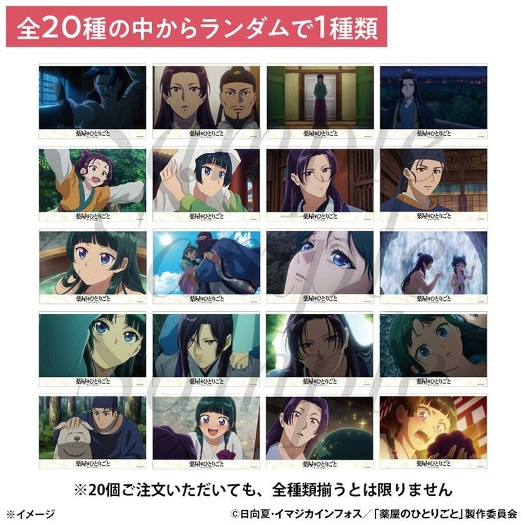 7059aEEZ0029_l1_a001