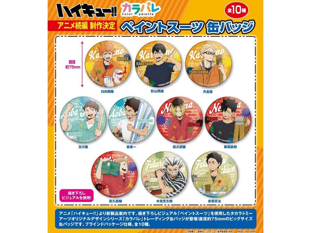 tta07677_1_1694407810