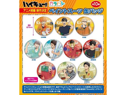 tta07677_1_1694407810