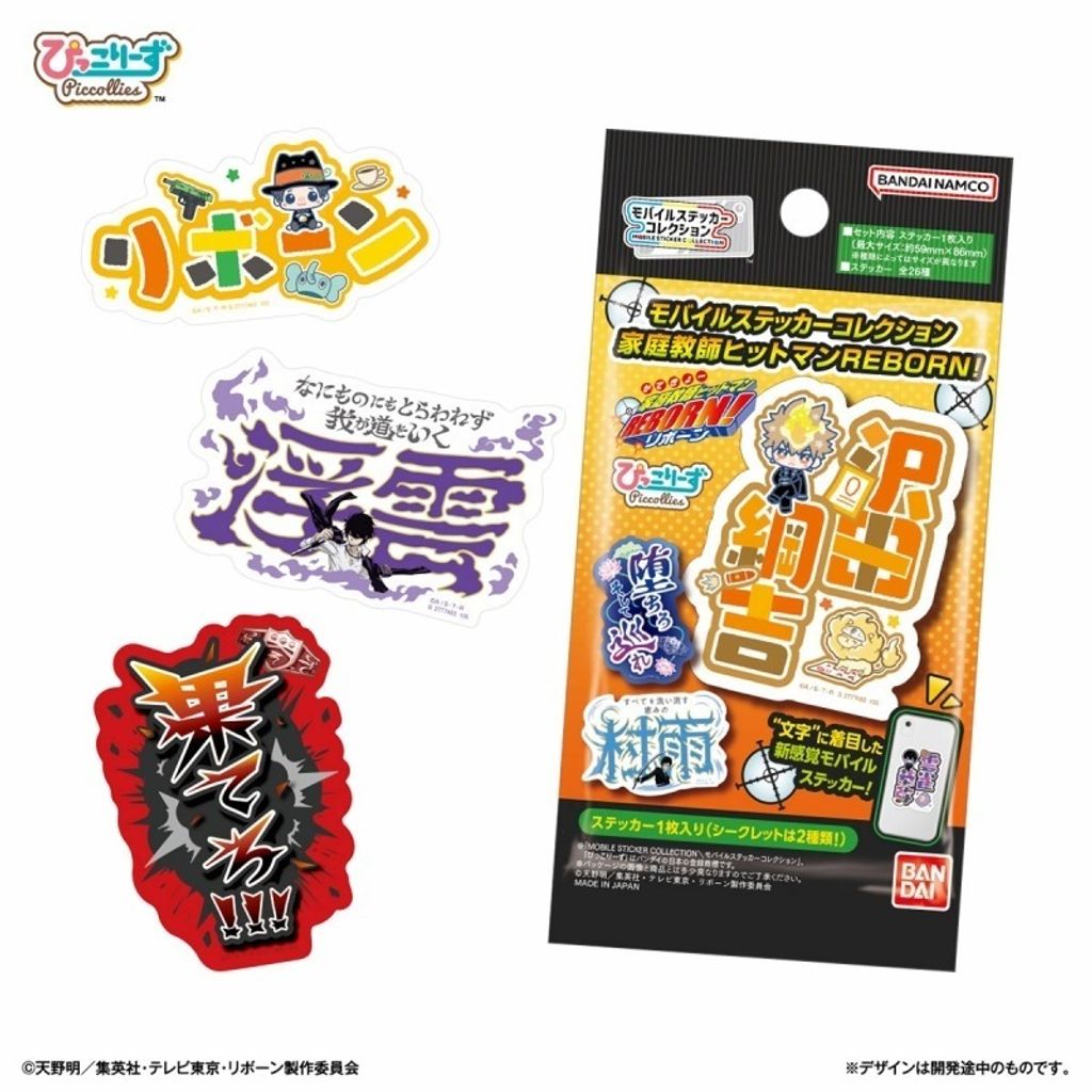 resize_image.php - 2026-01-11T135557.306