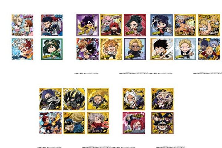 GOODS-04688945