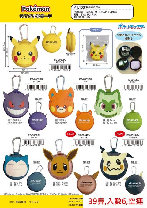 20250916訂貨圖_頁面_2