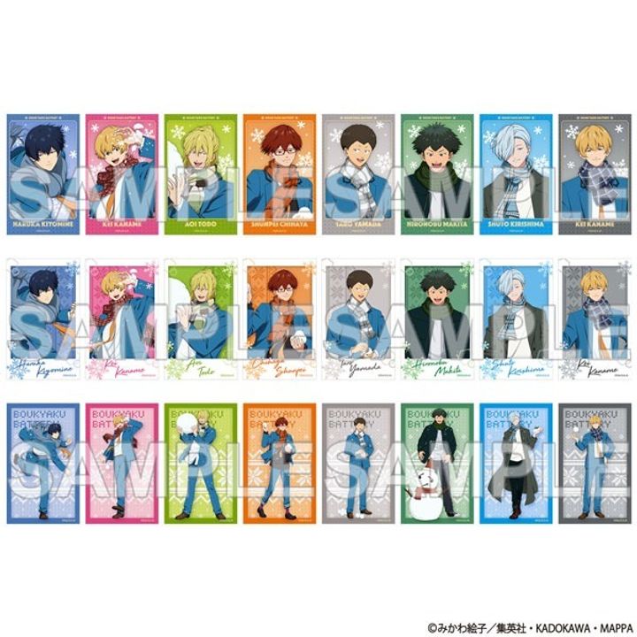 GOODS-04738570