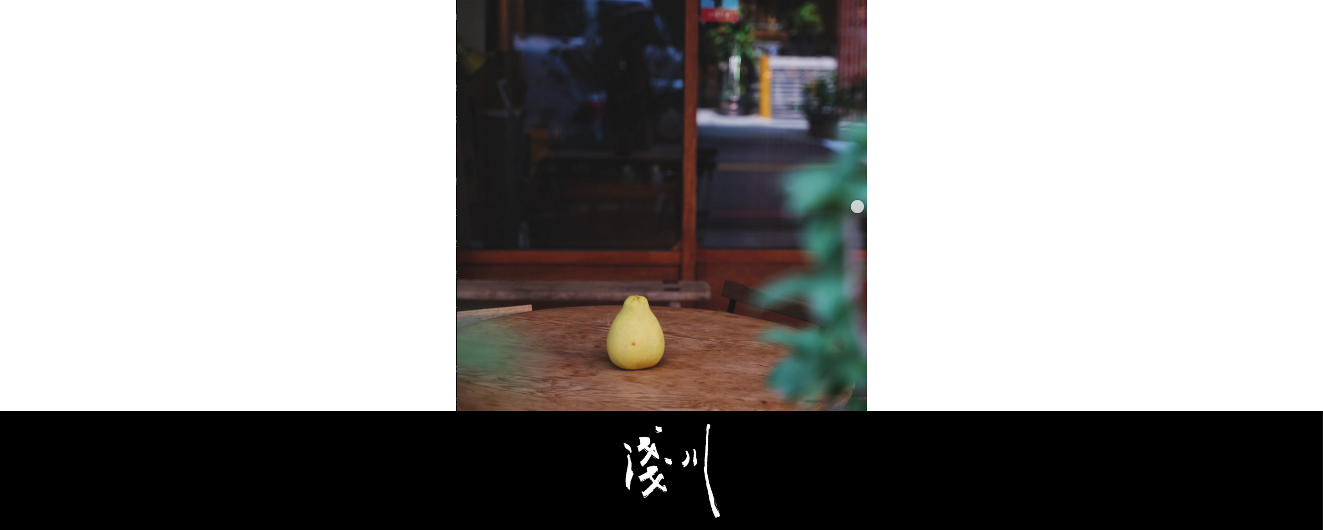 2025 第二次舉辦中秋活動