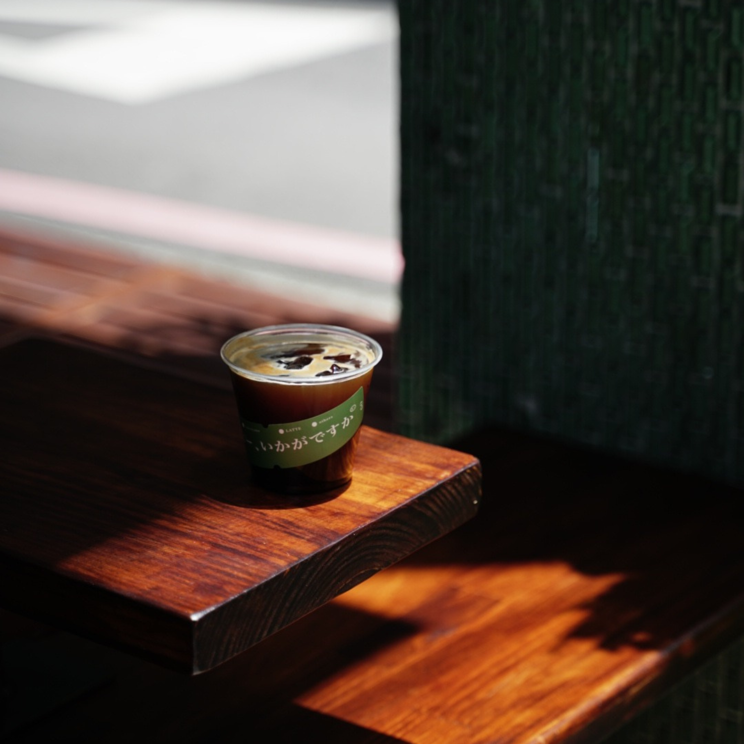 asakawa-ice-americano-1500x1500