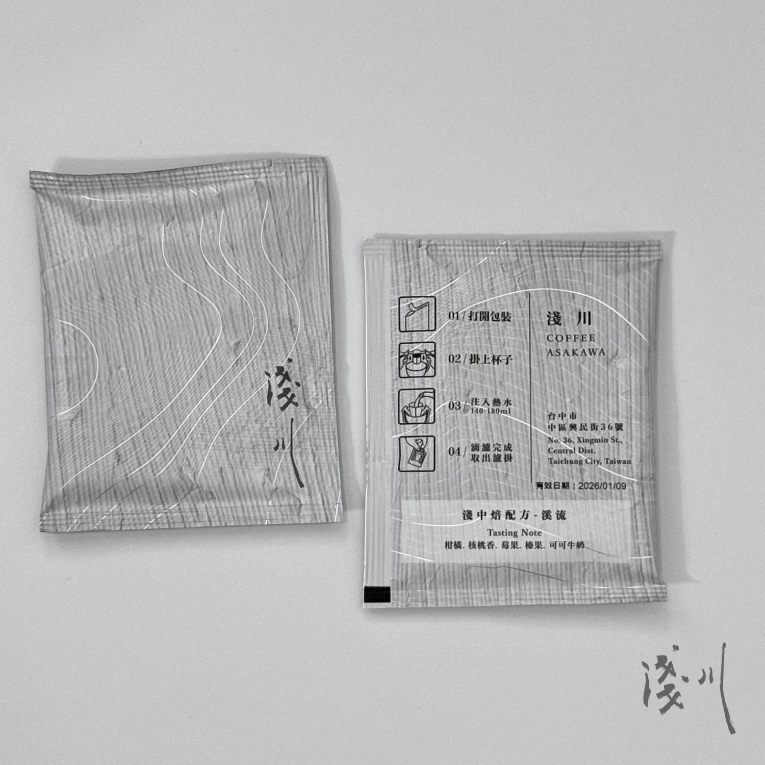 asakawa-濾掛-溪流03-1500x1500