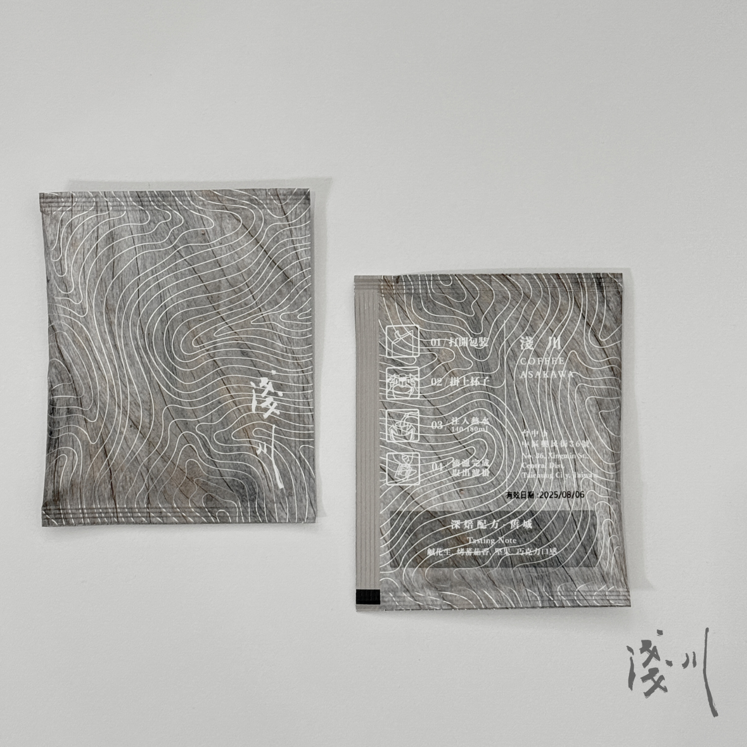 asakawa-濾掛-舊城03-1500x1500