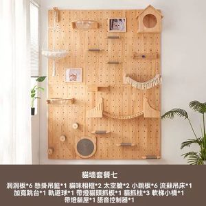 展示圖7