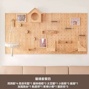 套餐四