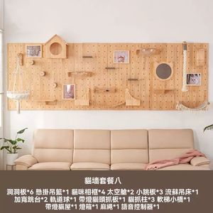 展示圖8