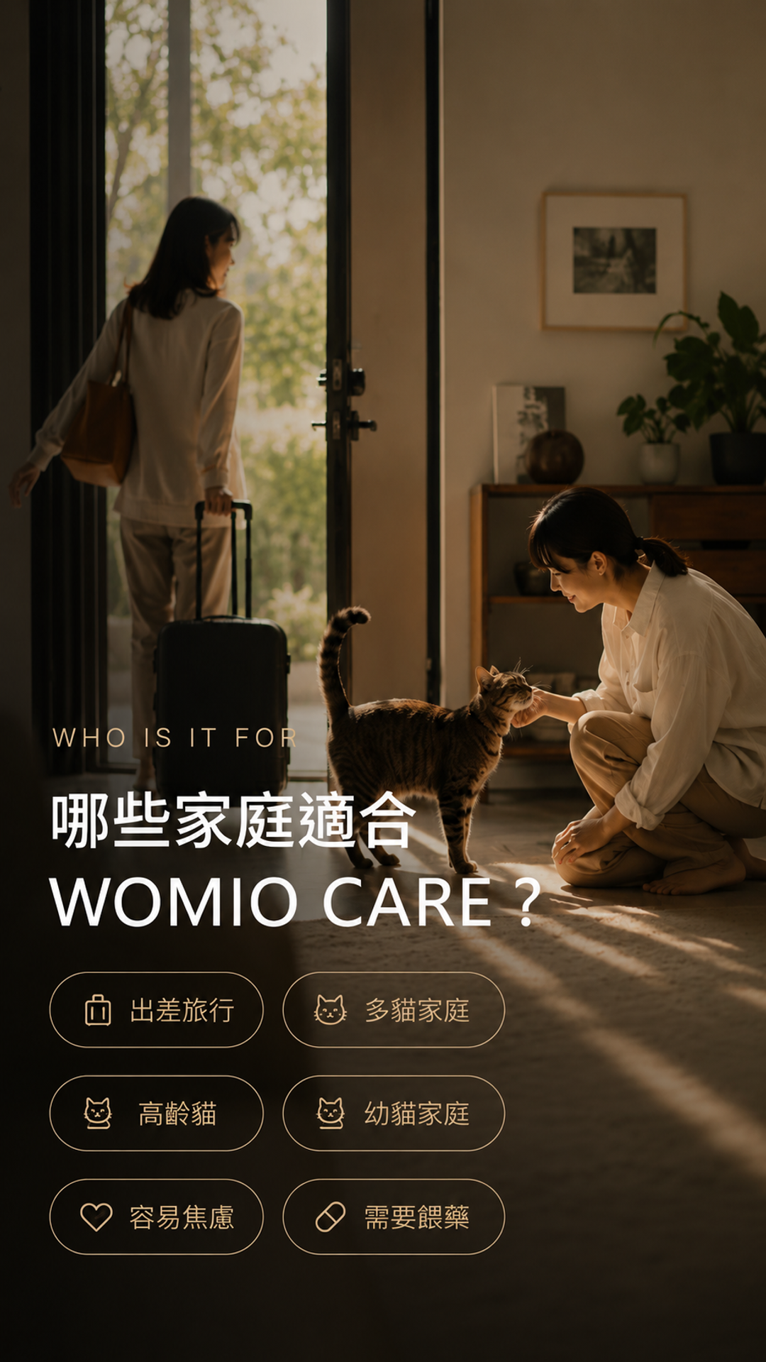 食品補給