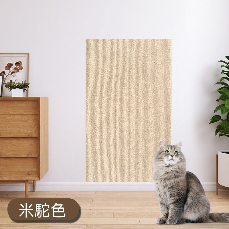 米駝色（帶膠）