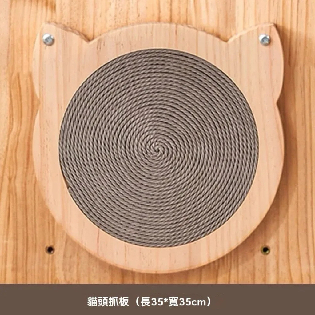 貓頭抓板