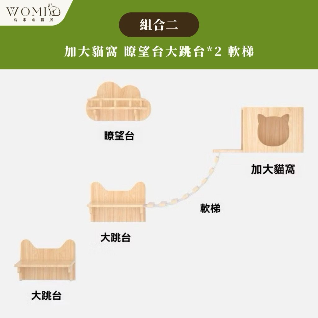 組合價2329現省999原價3300