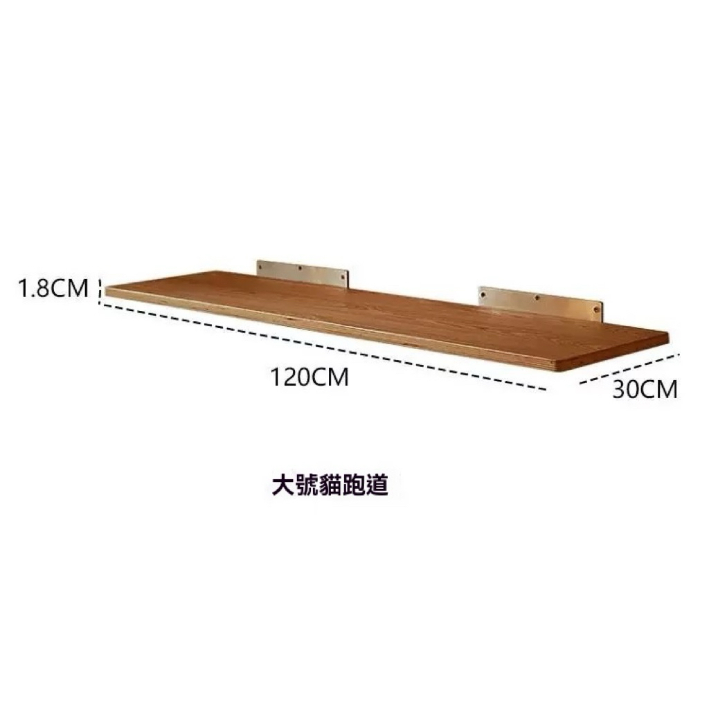 大號走廊（白像木）