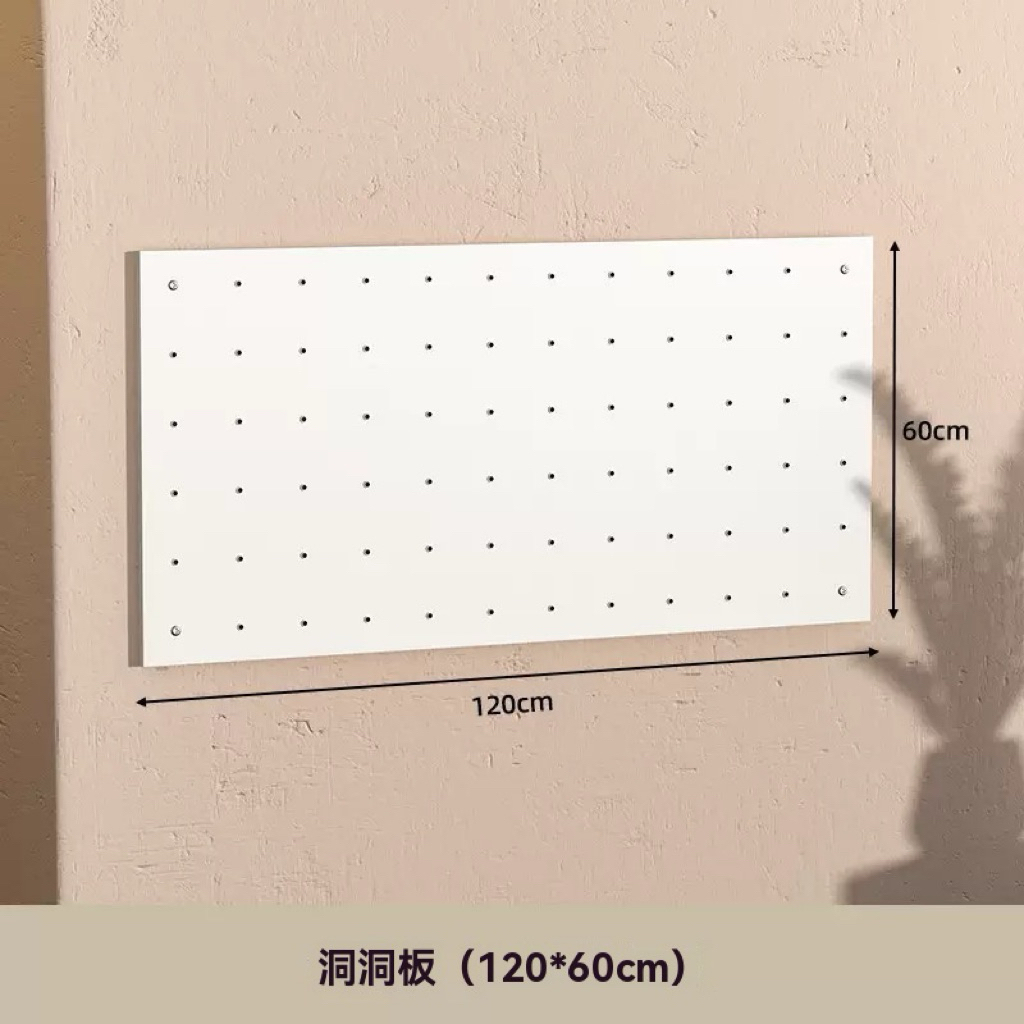 洞洞板120*60