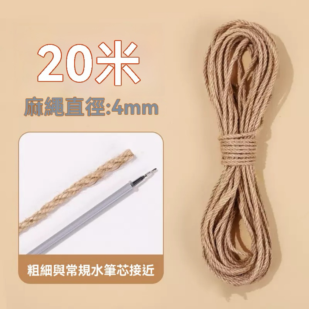4mm20公尺