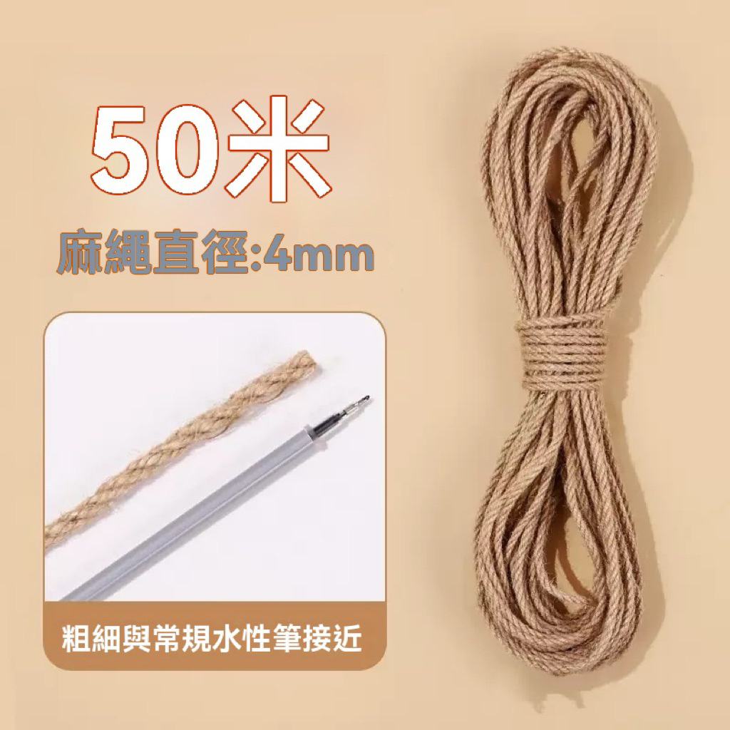 4mm50公尺
