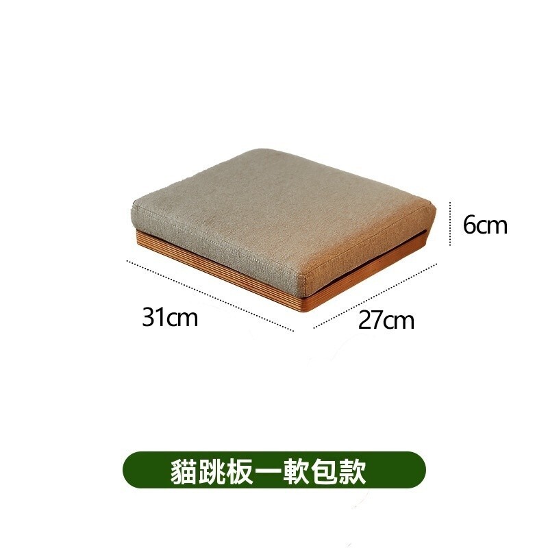 猫跳臺【黑胡桃木飾面】
