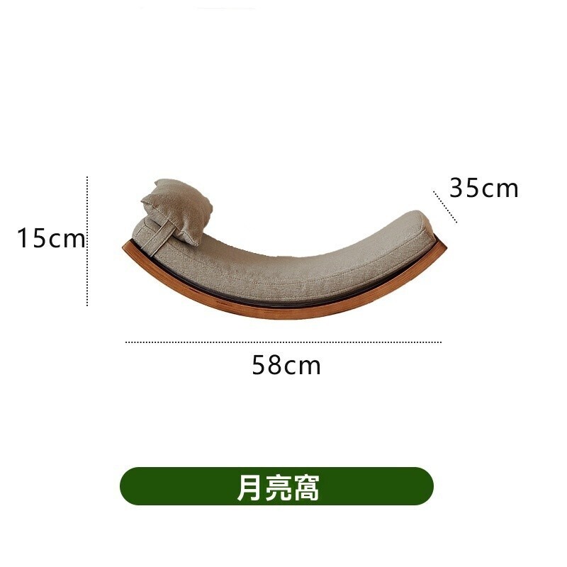 月亮窩【黑胡桃木飾面】