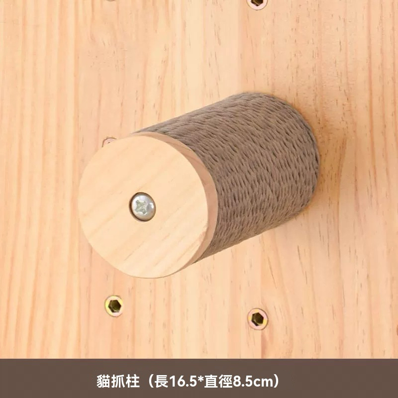 貓抓柱