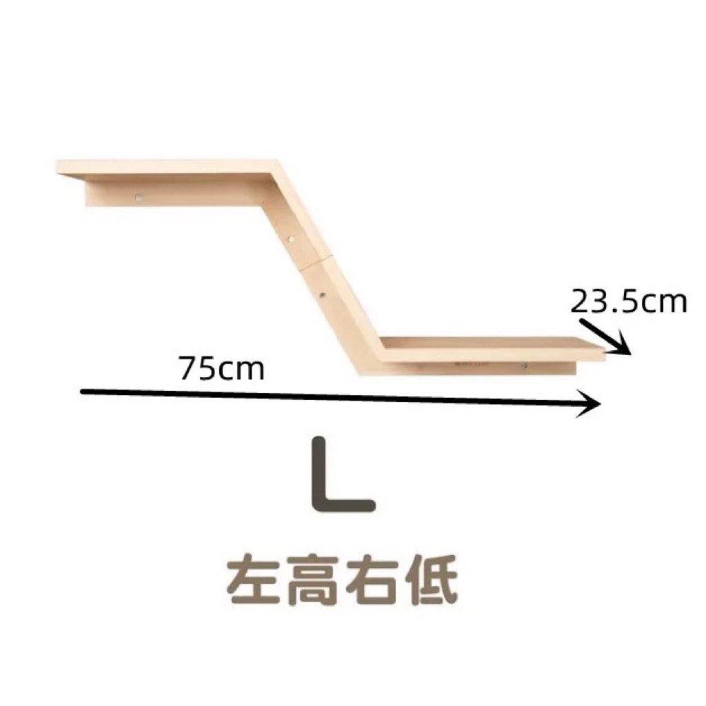 Z型滑梯左側