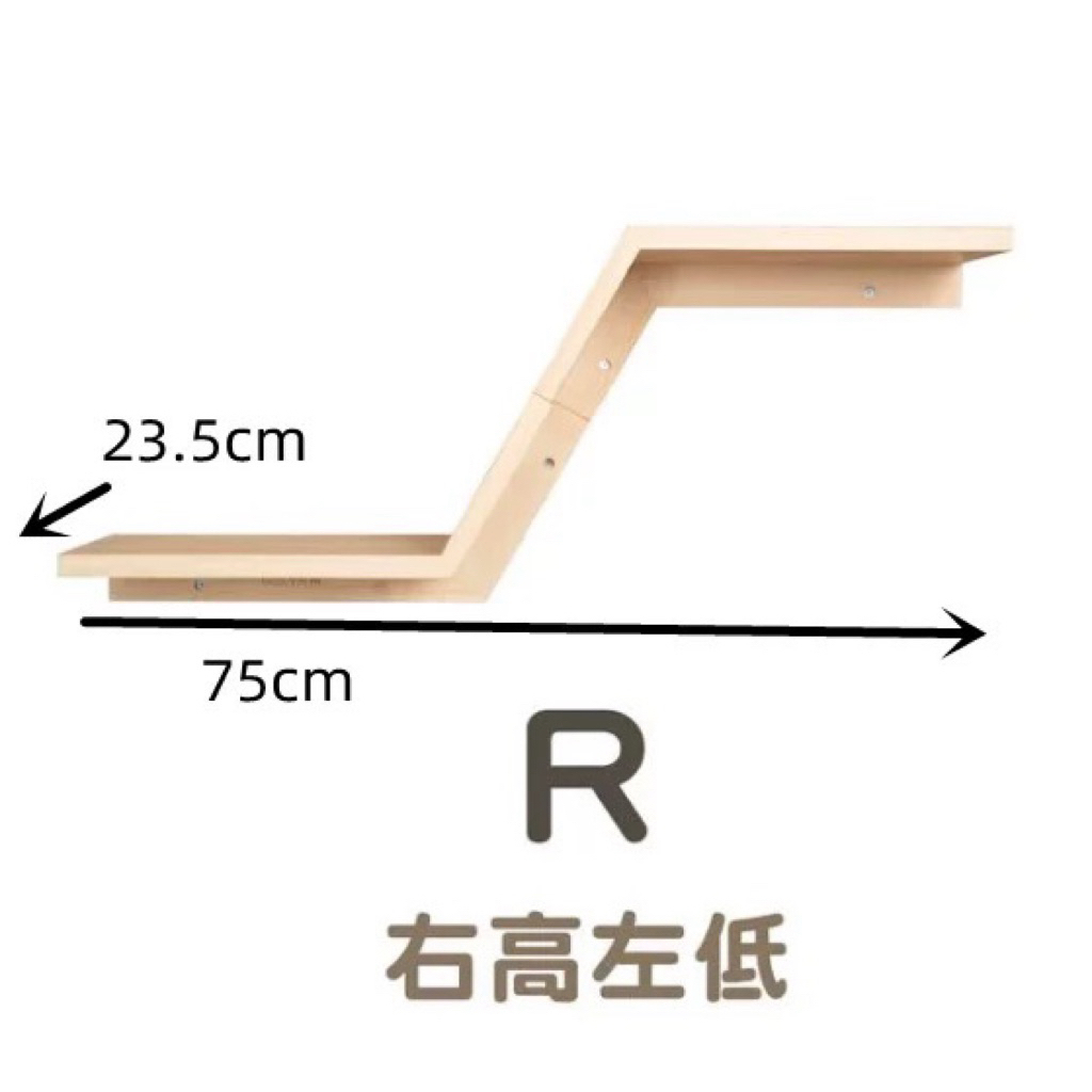 Z型滑梯右側