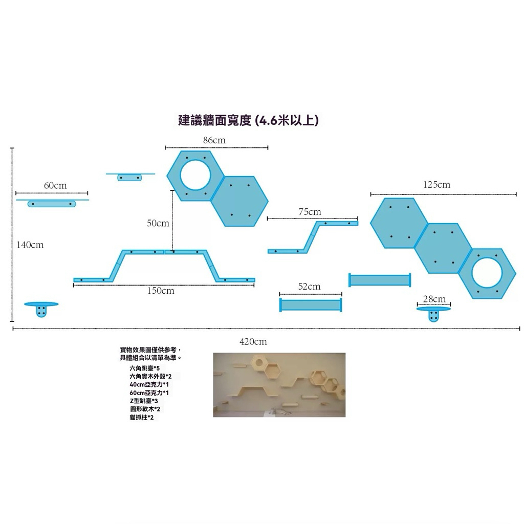 設計藍圖1 （請先聊聊誤直接下單）