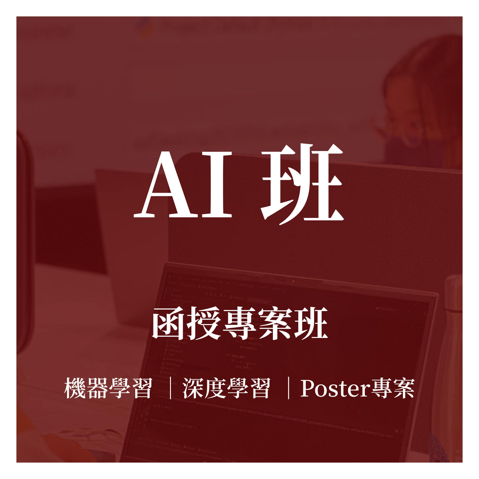 官網logo (21)