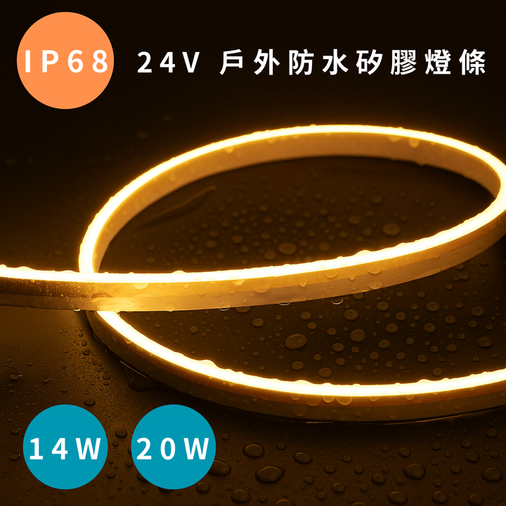 led燈 (1)