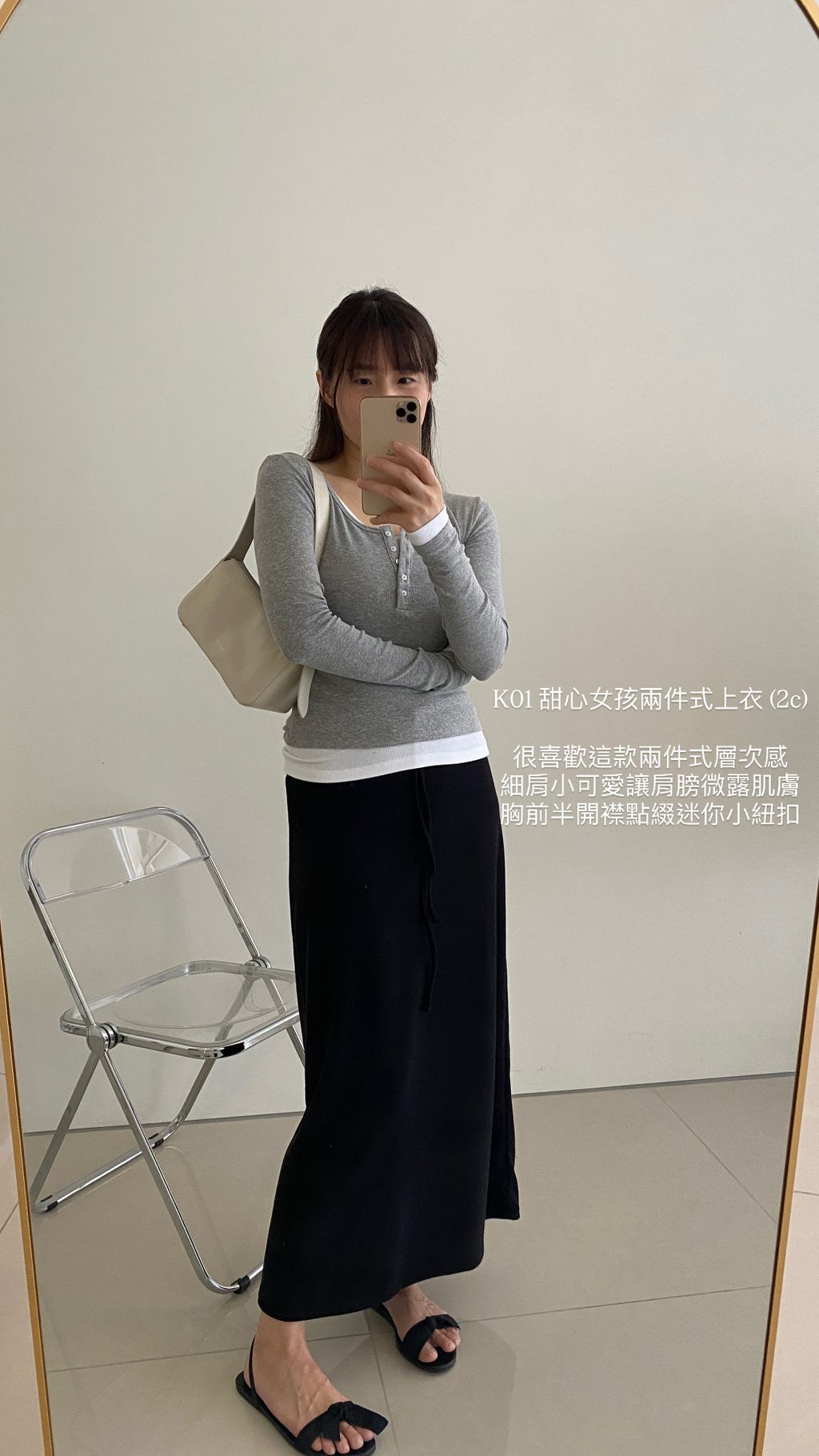 C08B5297-AA6C-45ED-8600-0745D2ECF7D2