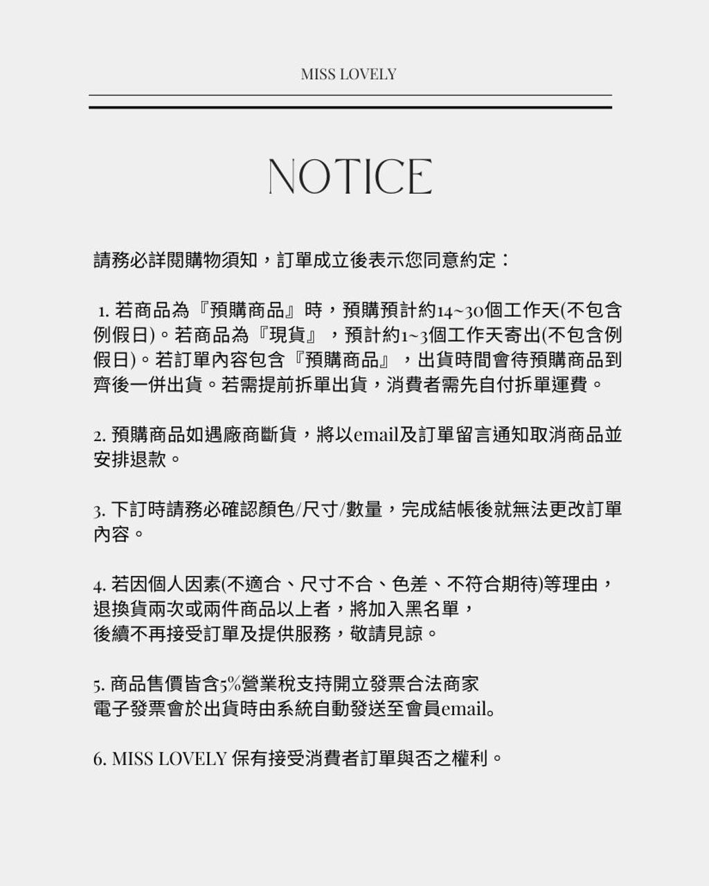Notice-3