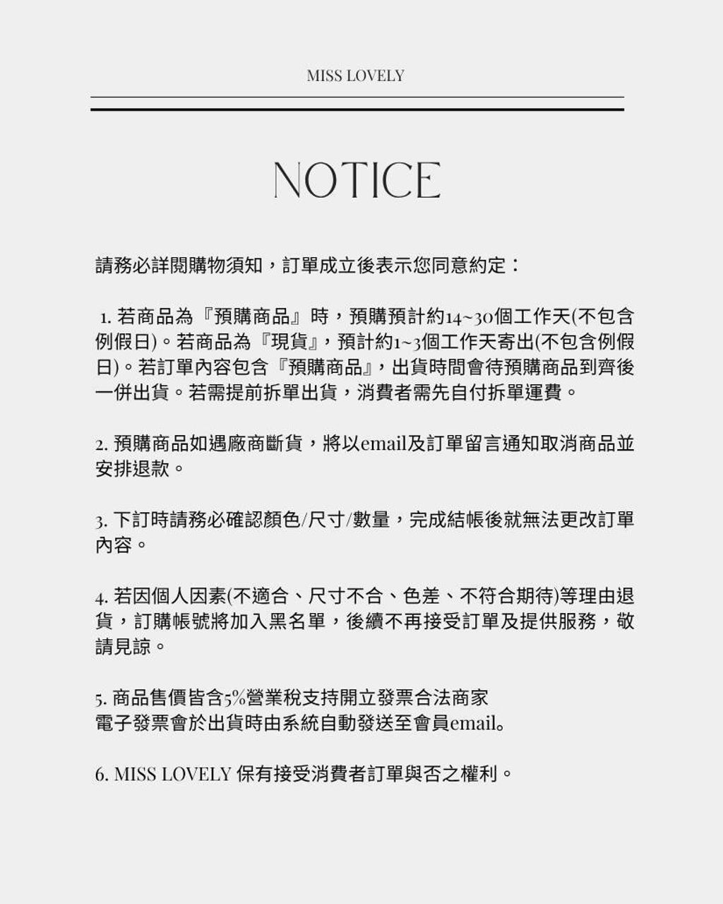 Notice