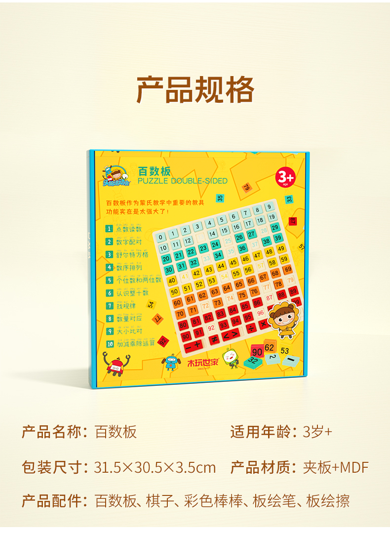 ░┘╩²░σ╧Ω╟Θ_11