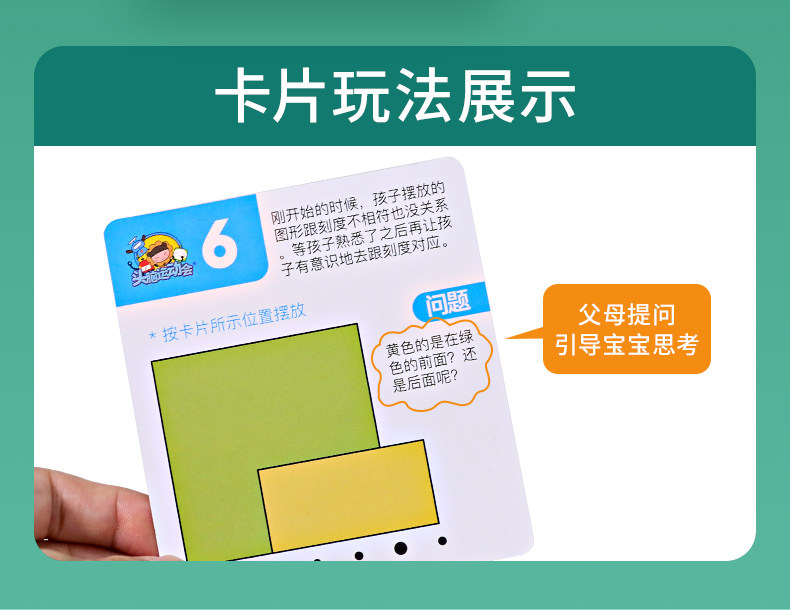 空间积木详情_08