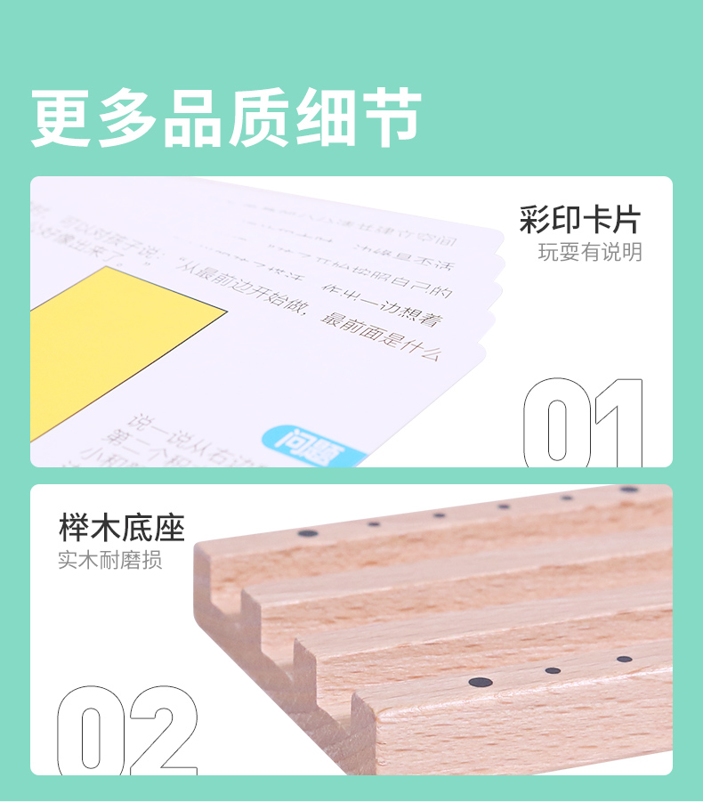 空间积木详情_09