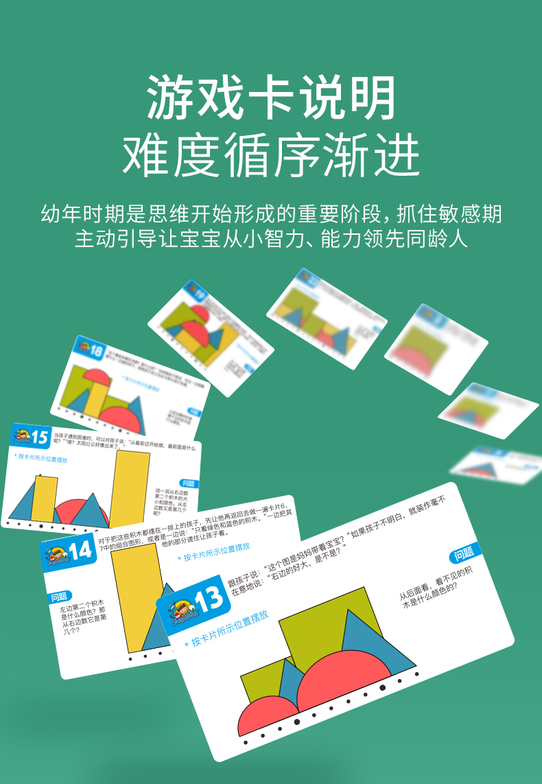 空间积木详情_07