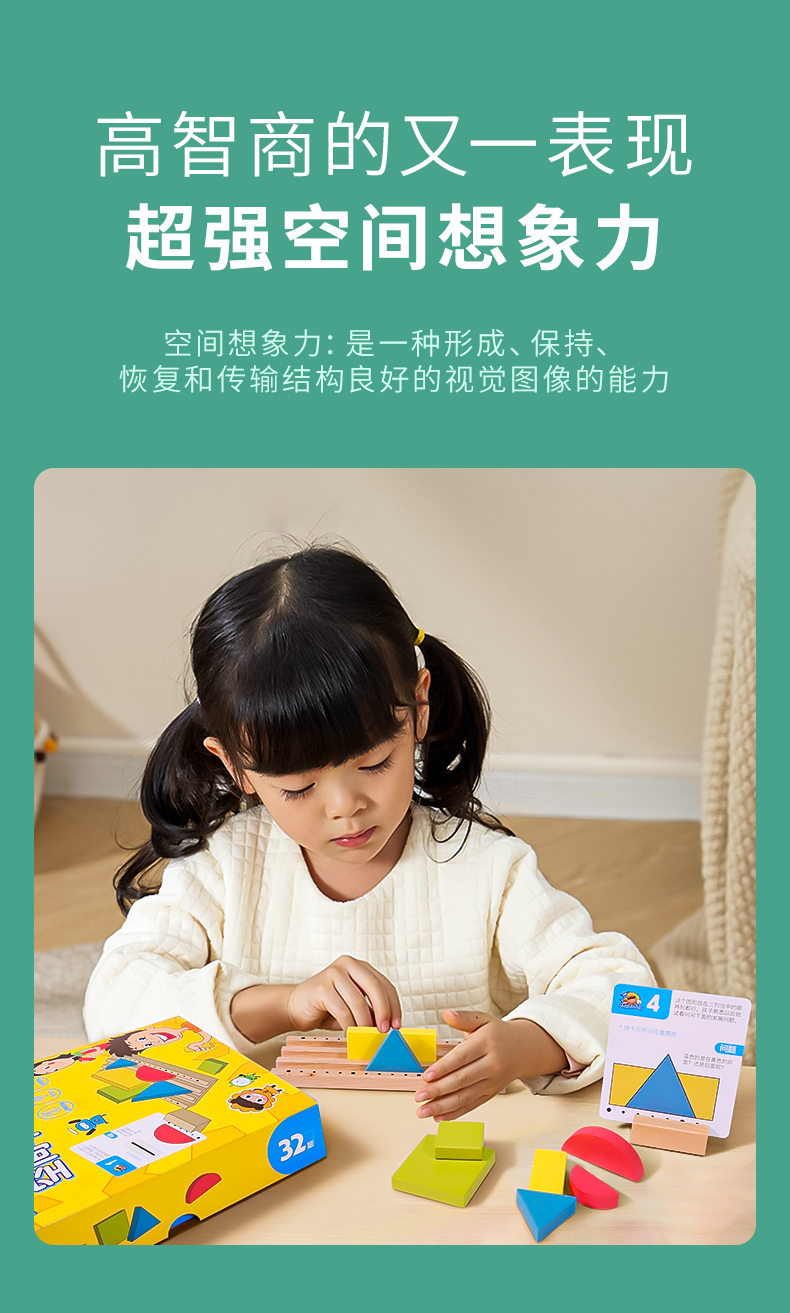 空间积木详情_04