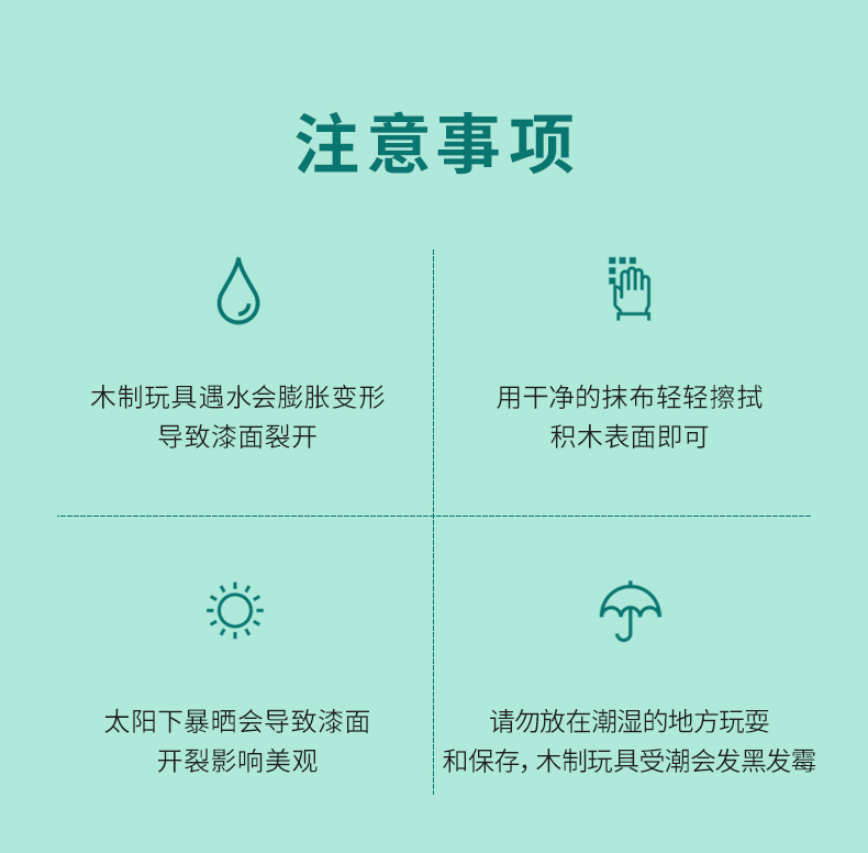 空间积木详情_12