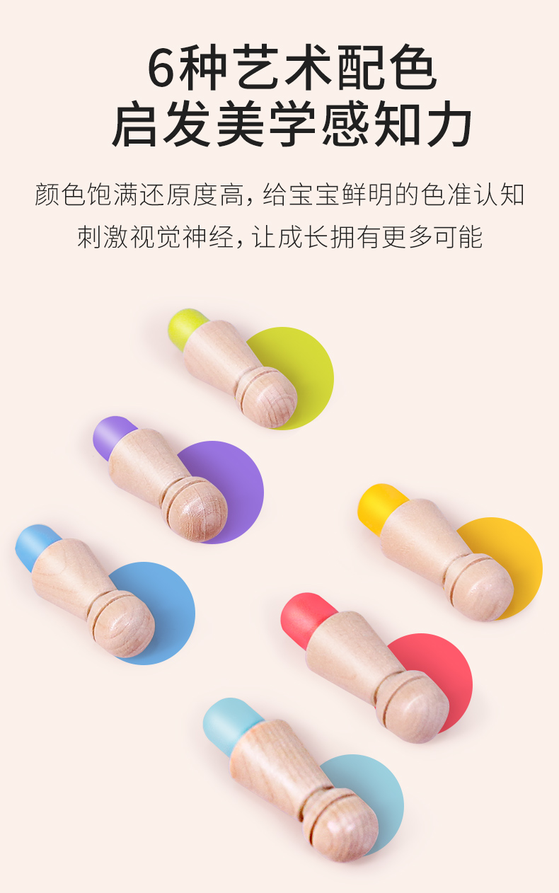 记忆游戏详情_05