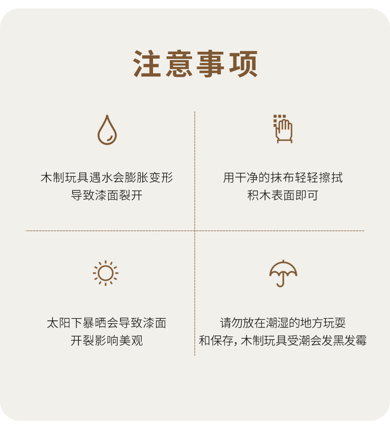 镜像积木详情_08