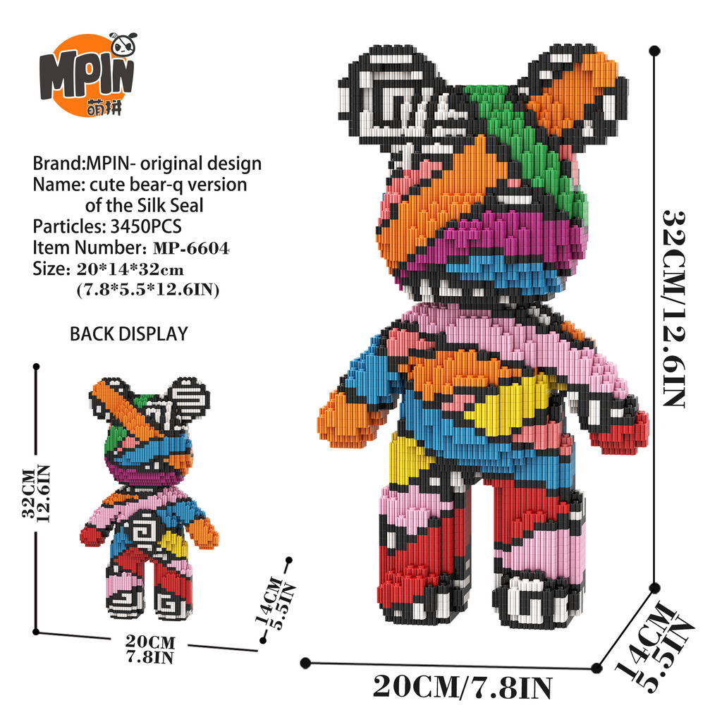 【32cm】M6604【萌力熊系列】觳帛封印中号熊-背后图