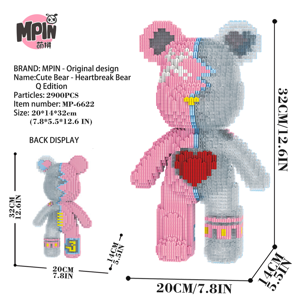 【32cm】M6622【萌力熊系列】热恋心动中号熊-背后图
