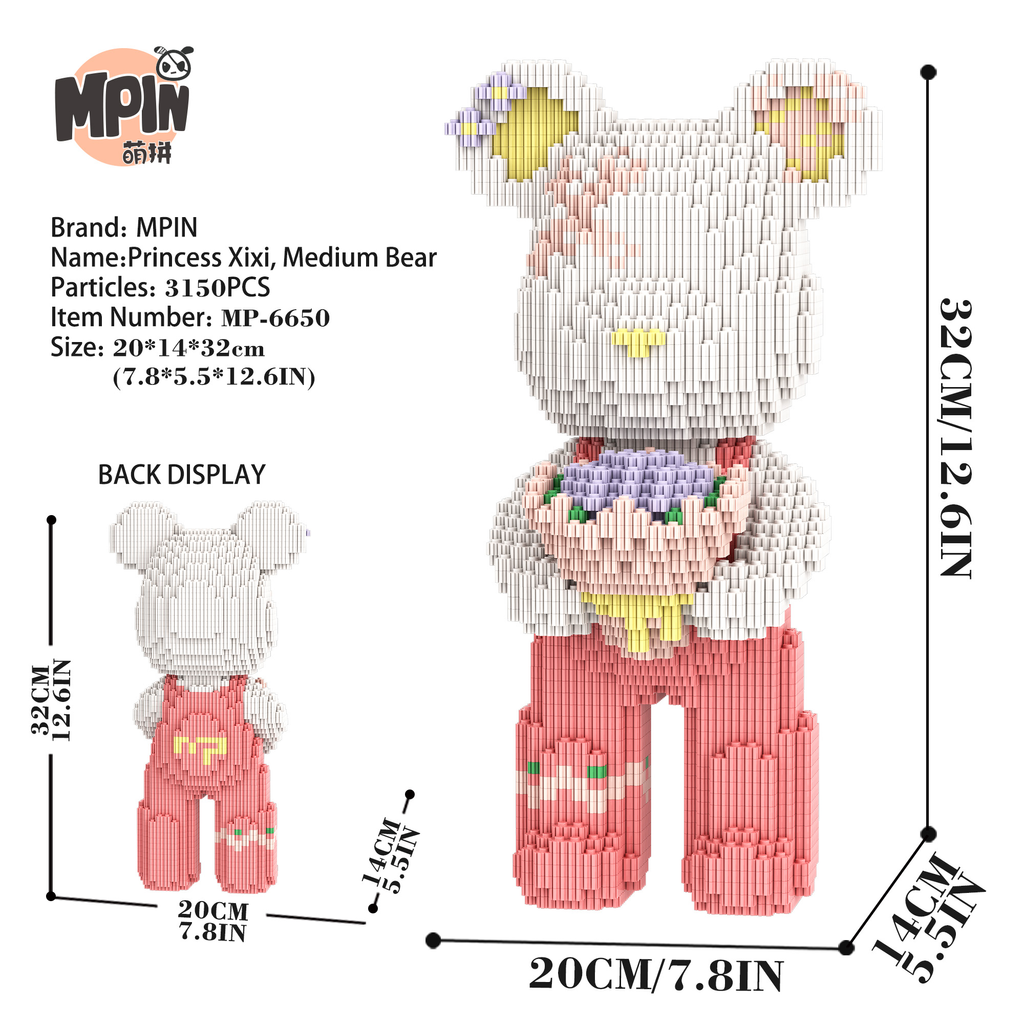 【32cm】M6650【萌力熊系列】西西公主中号熊-背后图