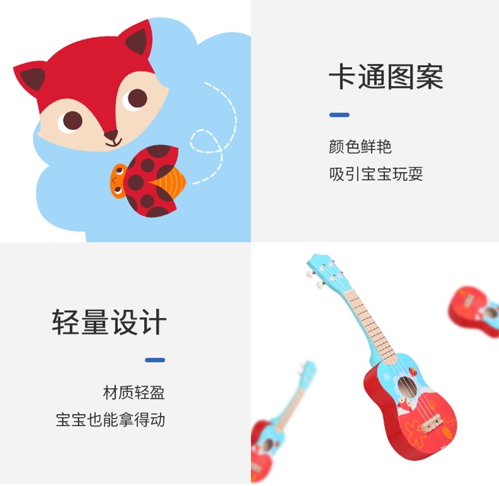 iwood尤克里里_13