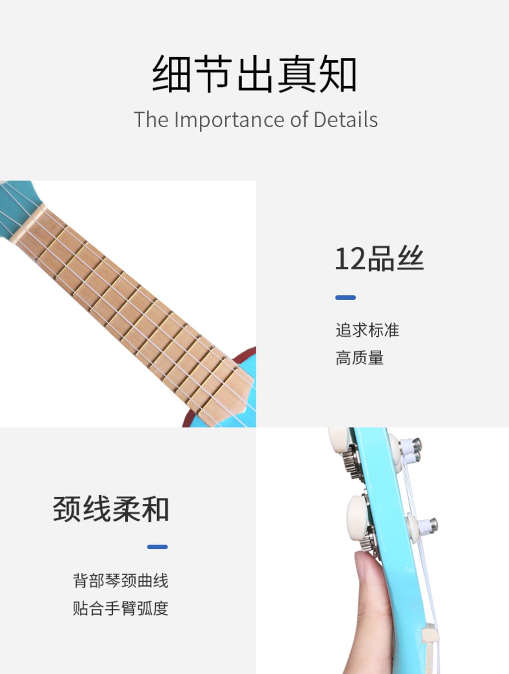 iwood尤克里里_12