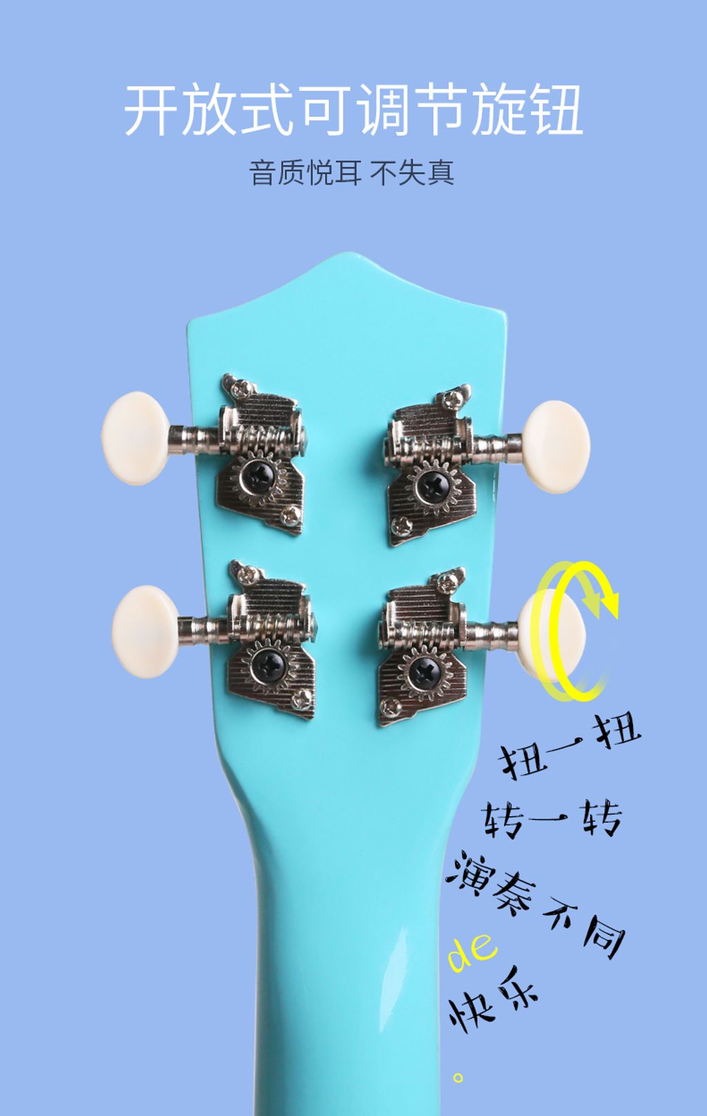 iwood尤克里里_08