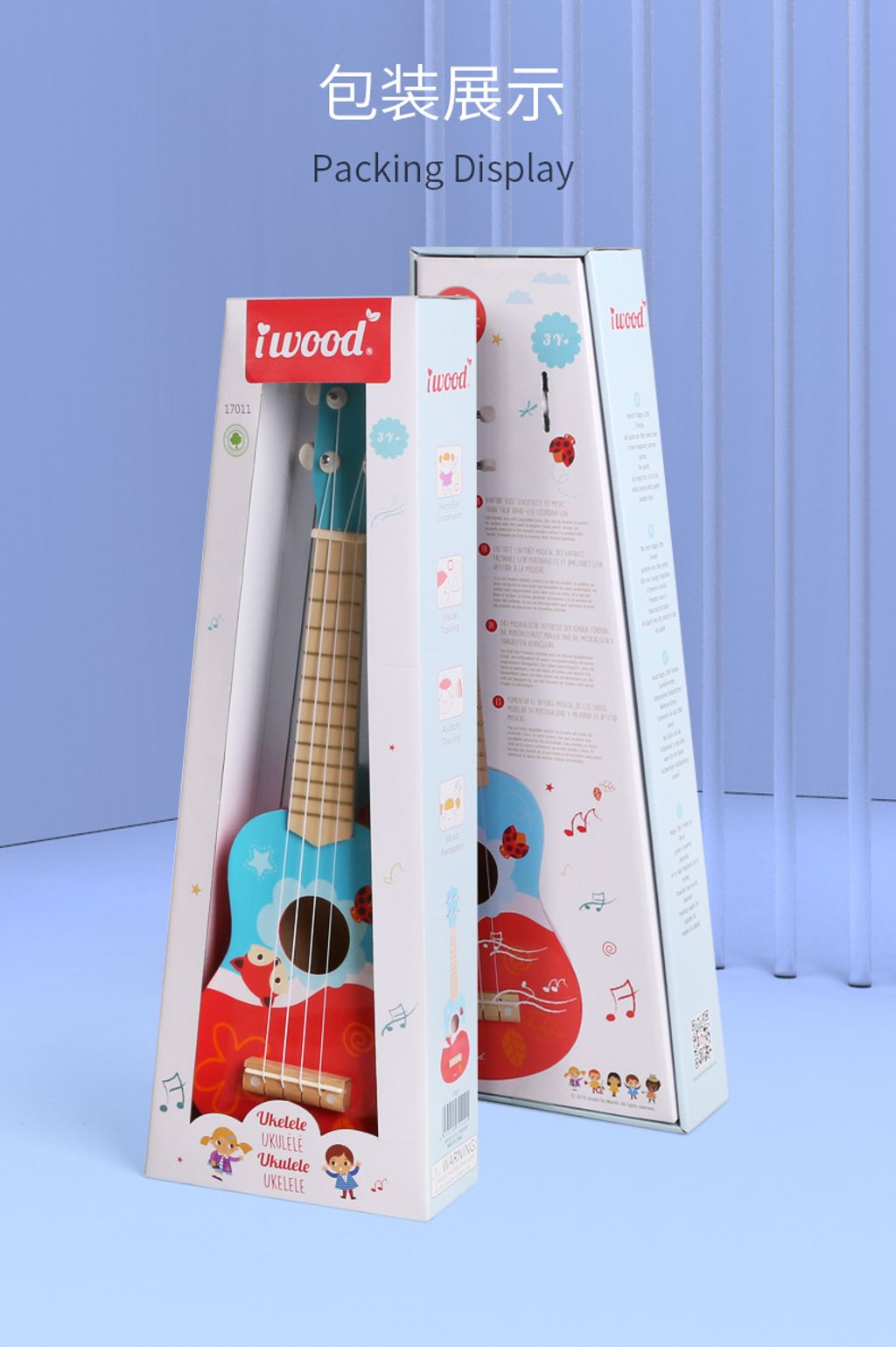 iwood尤克里里_16