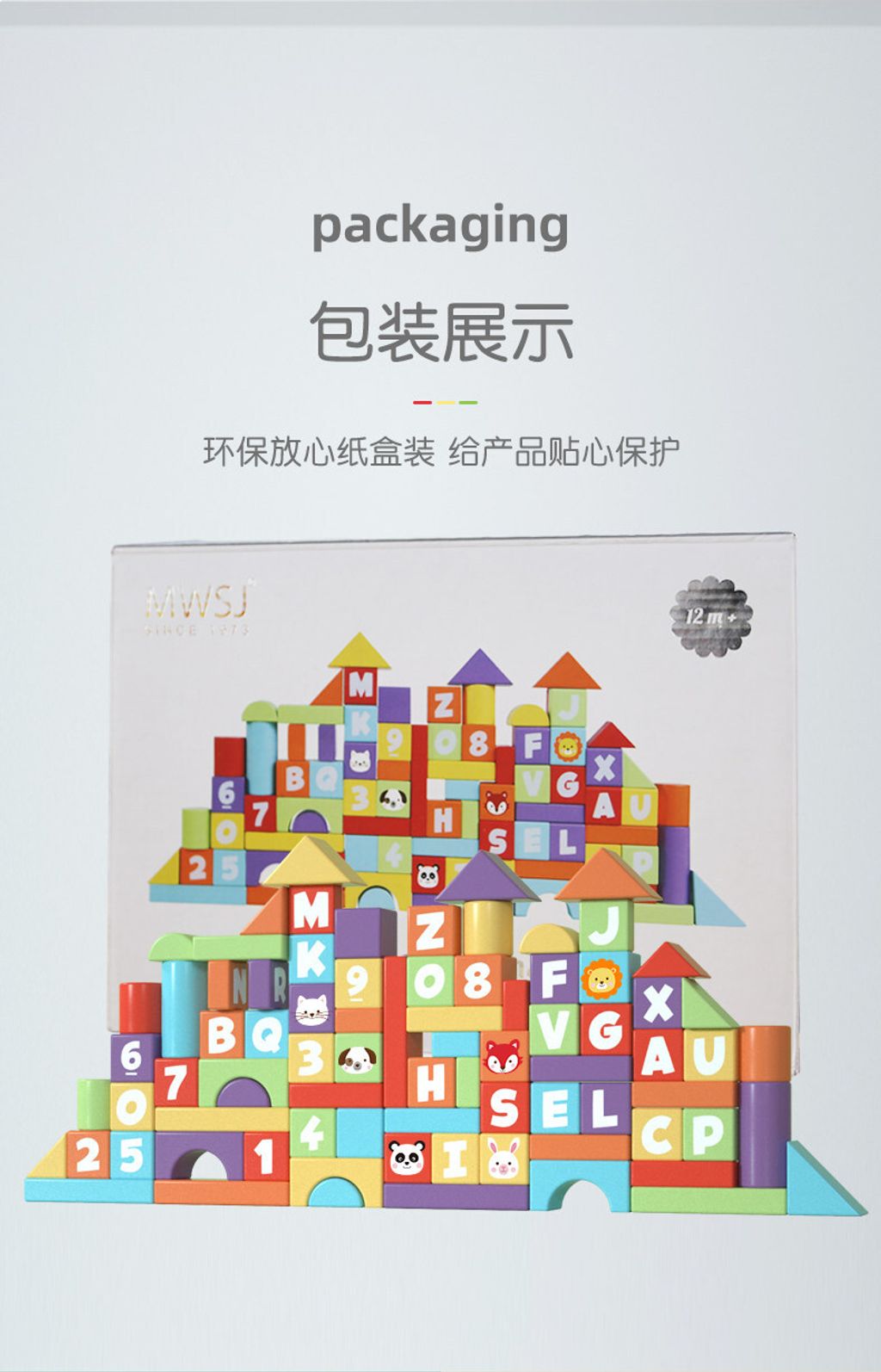 O1CN01C42Olx2F1c09qSyl3___99758820